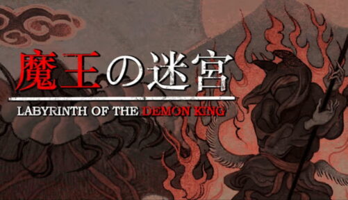 Labyrinth Of The Demon King - огляд