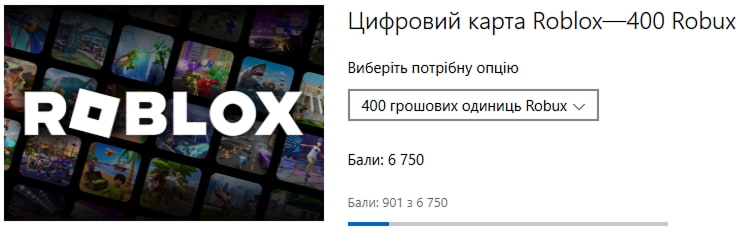 Роблокси від Microsoft Rewards