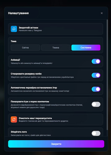 Налаштування лаунчеру Little Bit Launcher