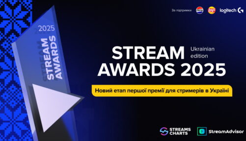 Stream Awards 2025 для Twitch і YouTube
