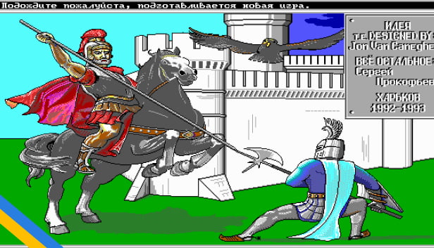 King’s Bounty 2