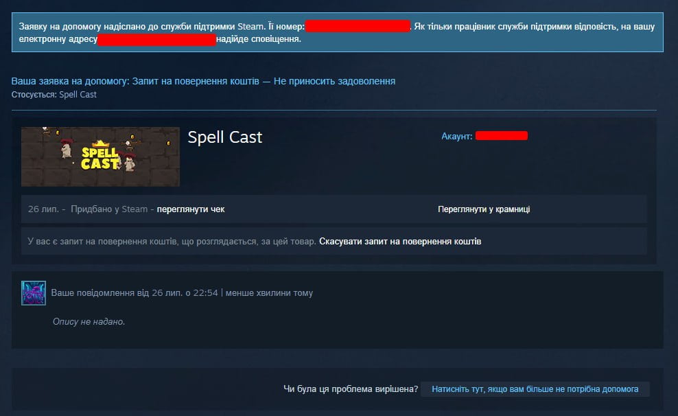 Підтверджуємо повернення гри у Steam