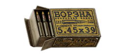 5,45x39 ММ МЖВ-13