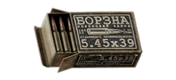 5,45x39 ММ ПП
