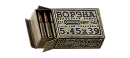 5,45x39 ММ ПС