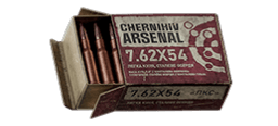 7,62x54 ММ ЛПС